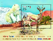 Stamp:Endangered Species From Desert to the Arctic (Israel-Greenland Joint Issue (Souvenir Sheet)), designer:Zina & Zvika Roitman 06/2013