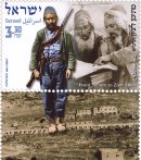 Stamp:From Yemen to Zion, 1881, designer:Daniel Goldberg 04/2003