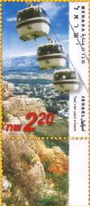 Stamp:Menara Cliff (Cable Cars), designer:Meir Eshel 06/2002