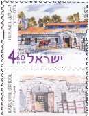 Stamp:Kadoorie School (Buildings & Historic Sites), designer:Zina Roitman 08/2002