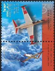 Stamp:Fouga Magister (100 Years of Aviation in Eretz Israel), designer:Igal Gabay 12/2013