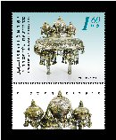 Stamp:Tora crown, Aden (Festivals 2008), designer:Meir Eshel 09/2008