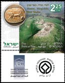 Stamp:The Biblical Tels (World Heritage Sites in Israel), designer:Ronen Goldberg  01/2008