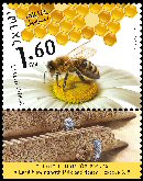 Stamp:Honey in Israel (Festivals 2009 Honey in Israel), designer:Igal Gabai 09/2009