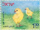 Stamp:Animals and their Offspring Special Sheet, designer:Hila Havkin, Miri Nistor 08/2010