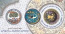 Stamp:Armenian Ceramics in Jerusalem (Souvenir Sheet), designer:Habib Khoury 09/2003