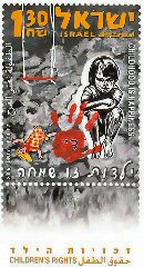 Stamp:Childhood Is Happiness (Children`s Rights), designer:Lya Kasif, David Ben Hador 12/2005