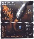 Stamp:Travel in Space (Science Fiction), designer:Avi Katz 12/2000