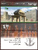 Stamp:Latrun Memorial (Memorial Day), designer:Ronen Goldberg 04/2006