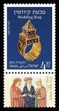 Wedding Ring Stamp Sheet