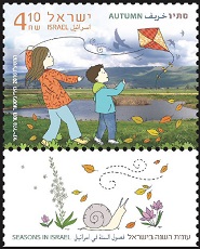 Autumn Stamp Sheet