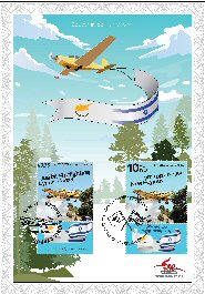 Souvenir Leaf - Joint Issue Israel  Cyprus