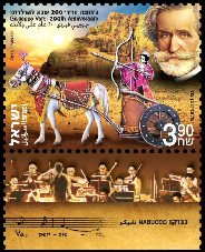 Giuseppe Verdi 200th Anniversary Stamp Sheet