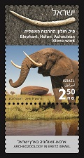 Elephant Holon stamp sheet