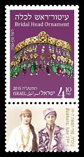 Bridal Head Ornament Stamp Sheet