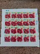 Sheet of 20 stamps at NIS 0.10 each 
