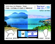 Joint Issue Israel - Guatemala 