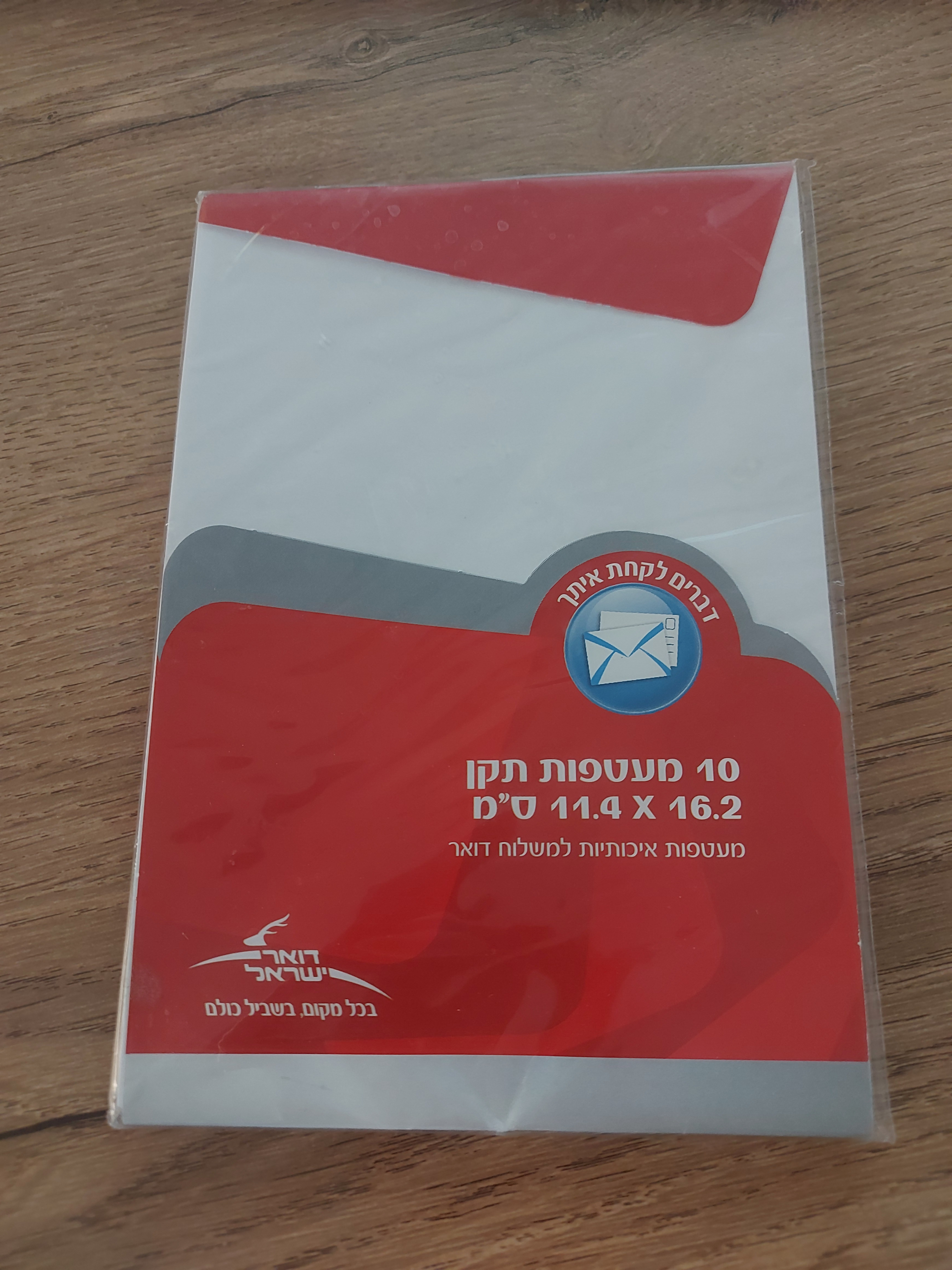 10 standard envelopes package