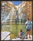 Stamp:En Avdat Waterfall (Waterfalls in Israel), designer:DAVID BEN HADOR 11/2021