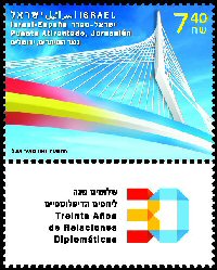 Stamp:Bridge of Strings, Jerusalem (Israel-Spain, Joint Issue 30 Years of Diplomatic Relations), designer:Meir Eshel 04/2016