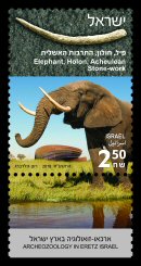 Stamp:Elephant - Holon (Archeozoology in Eretz Israel ), designer:Ronen Goldberg 08/2018
