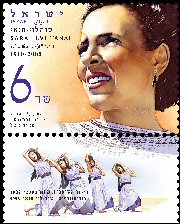 Stamp:Sara Levi-Tanai (Pioneering Women), designer:Mario Sermoneta & Meir Eshel 06/2014