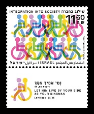 Integration into Society Stamp Sheet