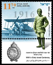 Aerial Warfare Stamp Sheet