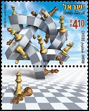 Chess Stamp Sheet