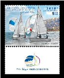 Stamp:World Championship 420 Haifa 2010, designer:Mali & Momi Alon 06/2010