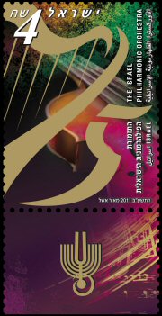 Stamp:The Israel Philharmonic Orchestra 75th Anniversary, designer:Meir Eshel 12/2011