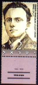 Stamp:Emanuel Ringelblum (Historians - Part Two), designer:Ad Vanooijen 02/2004