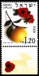 Stamp:Tevet (The Months of the Year), designer:Miri Sofer 02/2002