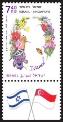 Stamp:Israel Flowers (Israel  Singapore Joint  Stamp Issue), designer:Osnat Eshel - Tuvia Kurtz 05/2019