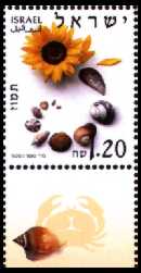 Stamp:Tammuz (The Months of the Year), designer:Miri Sofer 02/2002