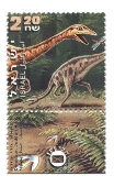 Stamp:Dinosaur, Judean Hills (Philately Day), designer:Tuvia Kurtz 12/2000