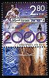 Stamp:Space Research (Millennium), designer:Moshe Pereg 01/2000