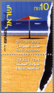 Stamp:Environment (Coastal Conservation), designer:Yael Manin 12/2001
