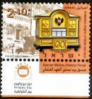 Stamp:Austrian Mailbox, Ottoman Period (Philately Day, Mailboxes in Israel), designer:Gideon Sagi 12/2004