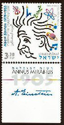 Stamp:World Year of Physics 2005 - Albert Einstein, designer:Aharon Shevo&Gad Almaliah 09/2005
