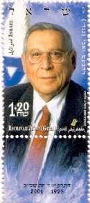 Stamp:Rechavam Ze`evy (Gandi), designer:Tuvia Kurtz, Daniel Goldberg 08/2002