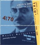 Stamp:Moshe Beilinson (Political Journalists), designer:Igal Gabay 11/2002