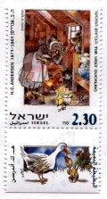 Stamp:The Ugly Duckling (Anderson's Fairy Tales), designer:Shmulik Catz, Ruth Avrami 02/2000
