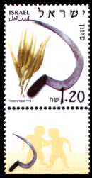 Stamp:Sivan (The Months of the Year), designer:Miri Sofer 02/2002