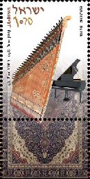 Stamp:Qanun and Piano (Musical Instruments of the Middle East), designer:Igal Gabai 06/2010