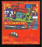 Stamp:Stampin' the Future (Children Paint the 21st Century), designer:Miri Sofer, Asia Engelsten 01/2000