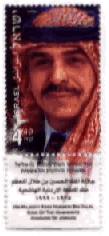 Stamp:H.M. King Hussein of Jordan (H.M. King Hussein of Jordan), designer:Daniel Goldberg 02/2000