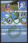 Stamp:Quality of Life (Millennium), designer:Moshe Pereg 01/2000