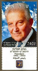 Stamp:Ezer Weizman 1924 - 2005, designer:Daniel Goldberg 02/2006