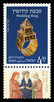 Stamp:Wedding Ring Italy, 17th c (Jewelry from Jewish Communities), designer:Limor Peretz-Samia 06/2015